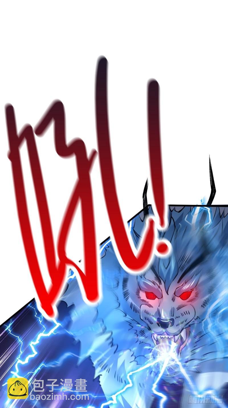 《万古赘婿》第60话 天降正义 第2页