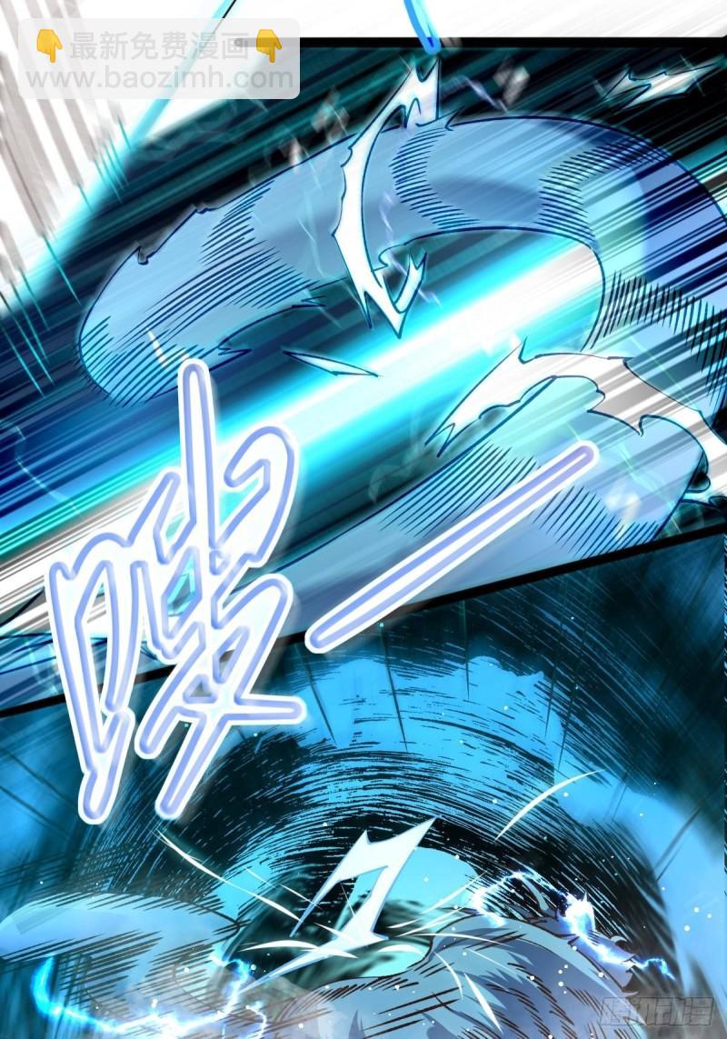 《万古赘婿》第60话 天降正义 第31页