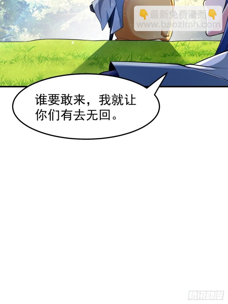 《万古赘婿》第67话 不讲武德？ 第9页