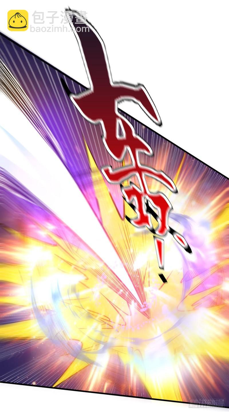 《万古赘婿》第66话 兽潮始源 第25页