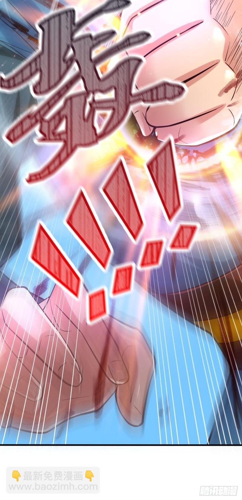 《万古赘婿》第66话 兽潮始源 第30页