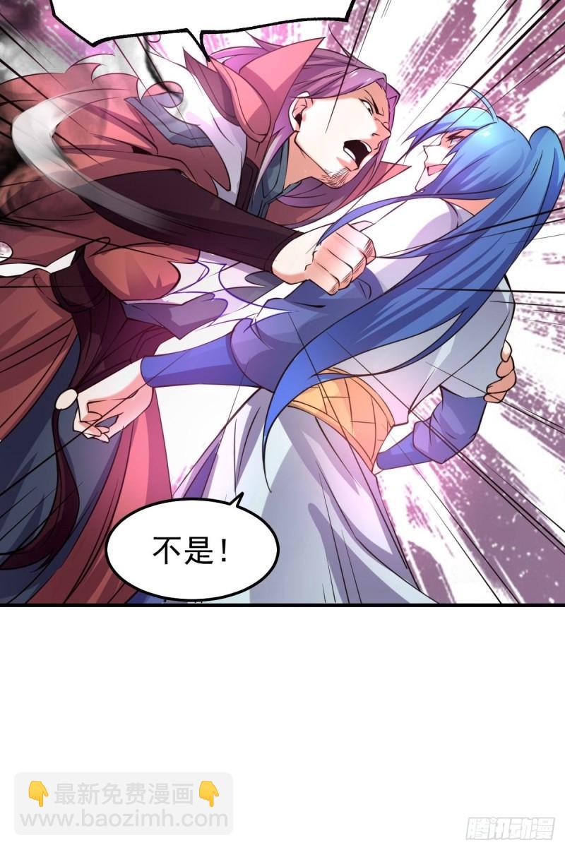 《万古赘婿》第65话 敢动我的熊？ 第10页