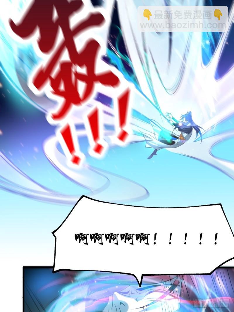 《万古赘婿》第65话 敢动我的熊？ 第18页