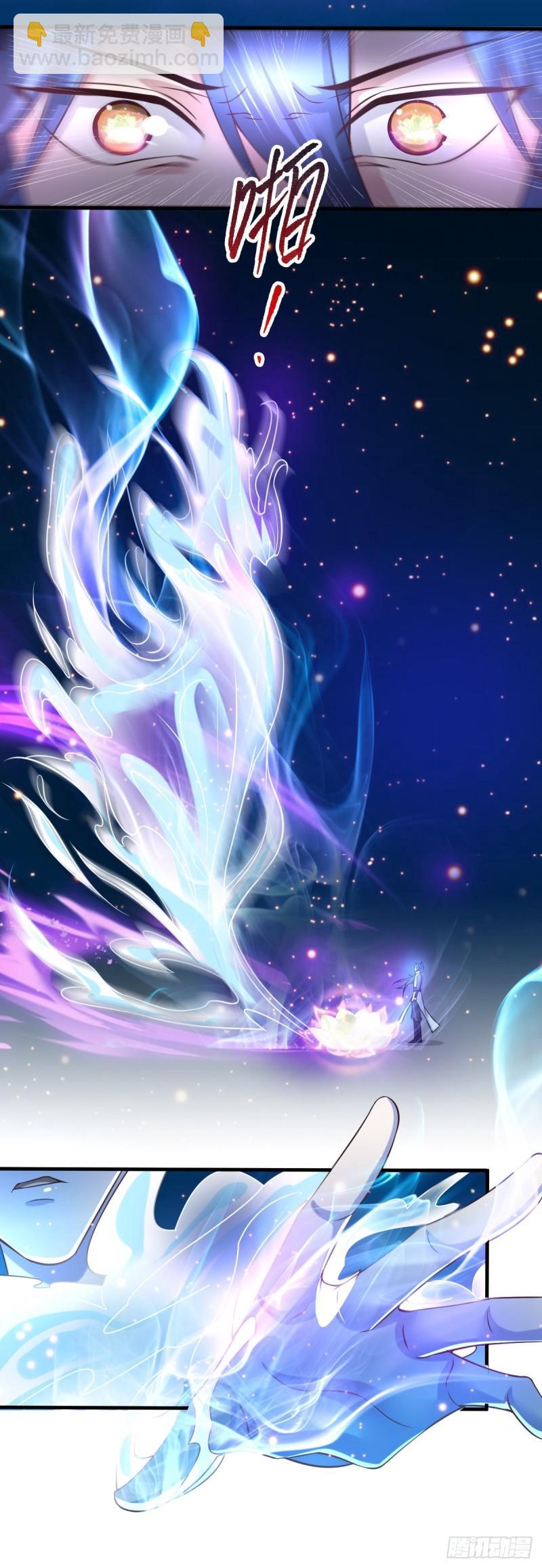 《万古赘婿》第64话 胆敢轻薄老夫！！ 第13页