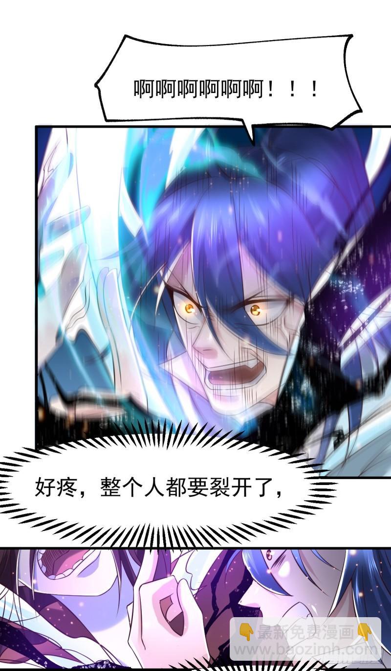 《万古赘婿》第64话 胆敢轻薄老夫！！ 第20页