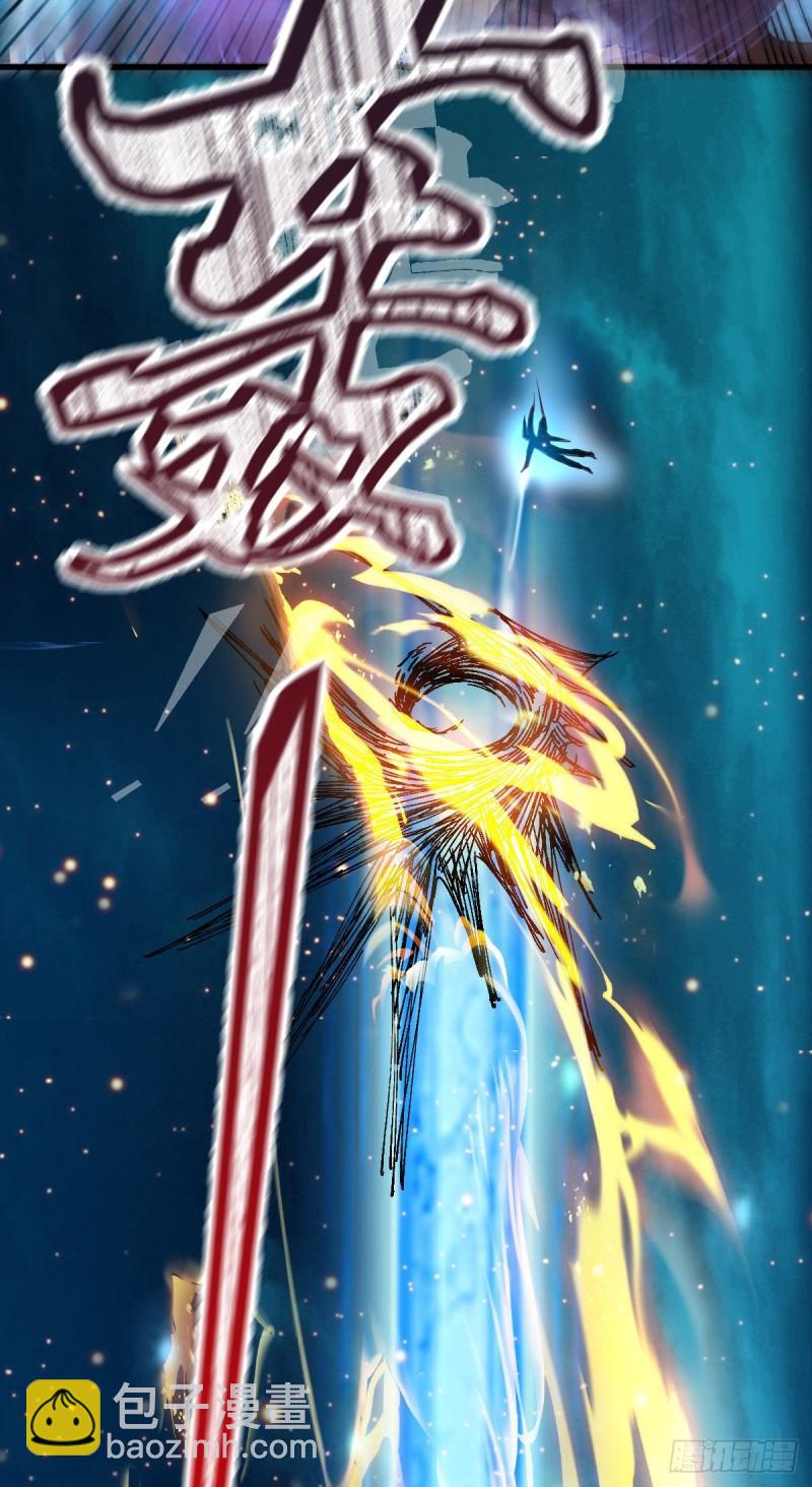 《万古赘婿》第64话 胆敢轻薄老夫！！ 第24页