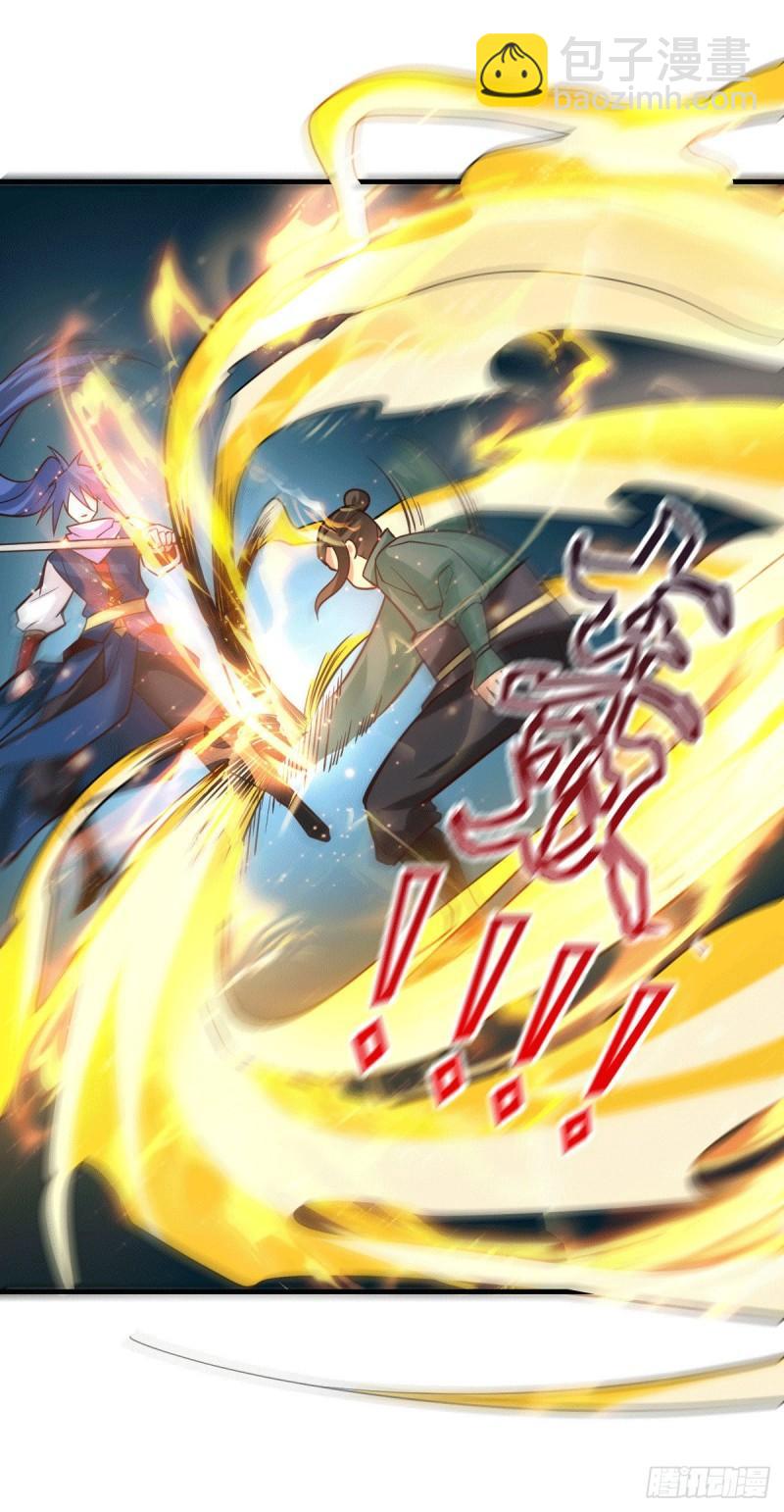 《万古赘婿》第71话 虽远必诛！ 第2页