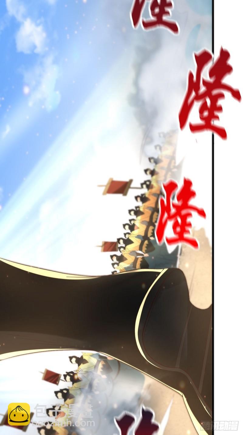 《万古赘婿》第69话 开战！ 第26页