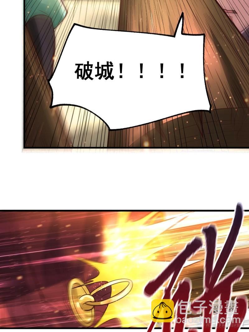 《万古赘婿》第70话 瓮中捉鳖 第11页