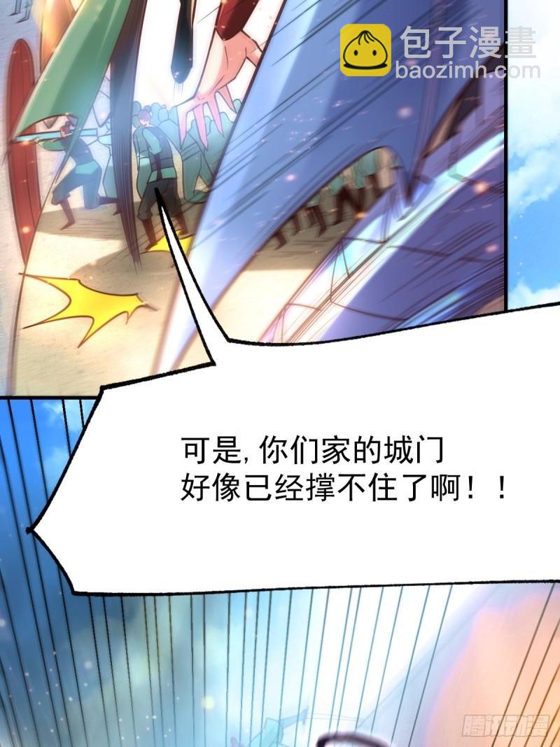 《万古赘婿》第70话 瓮中捉鳖 第18页