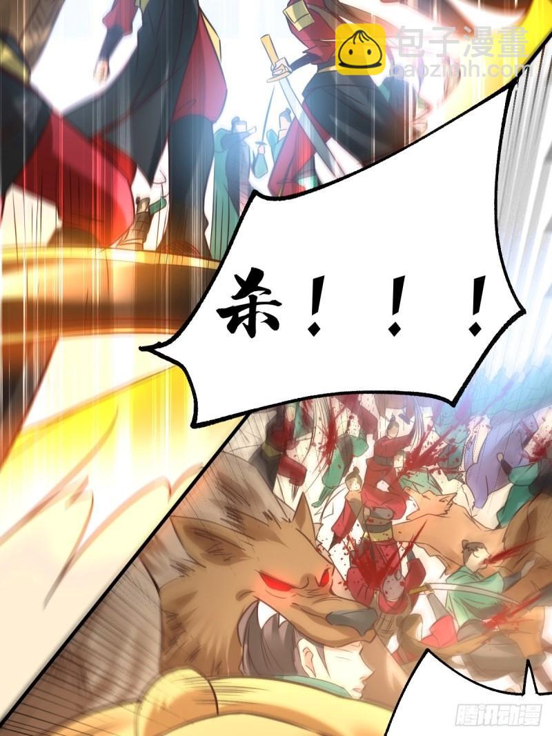 《万古赘婿》第70话 瓮中捉鳖 第33页