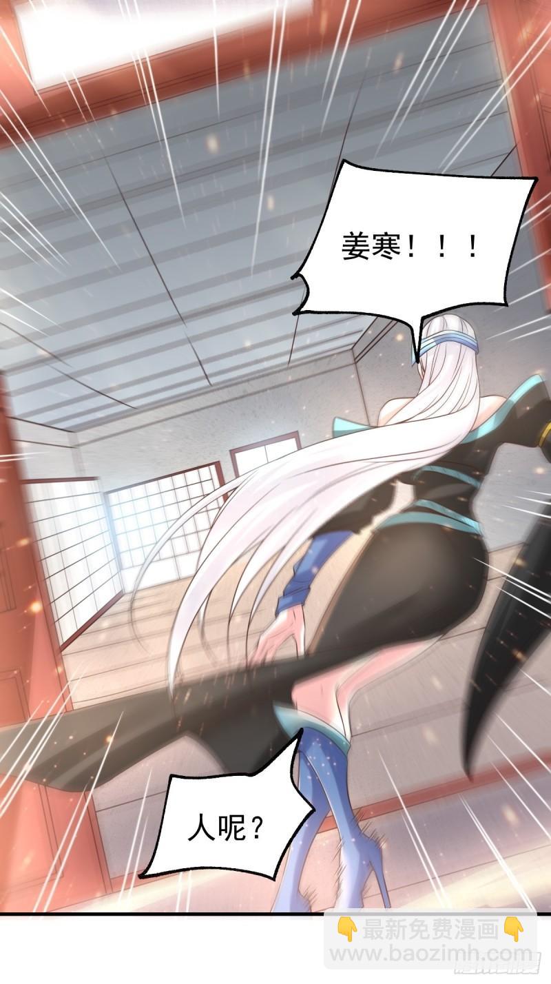 《万古赘婿》第68话 战争前夕 第28页