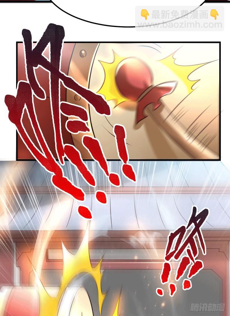 《万古赘婿》第73话 终战 第11页