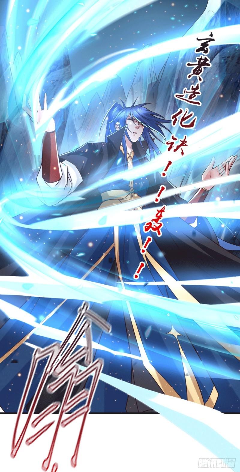 《万古赘婿》第73话 终战 第4页