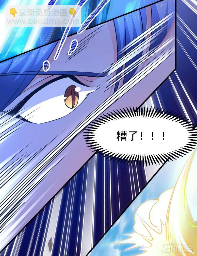 《万古赘婿》第74话 搓丸子 第24页