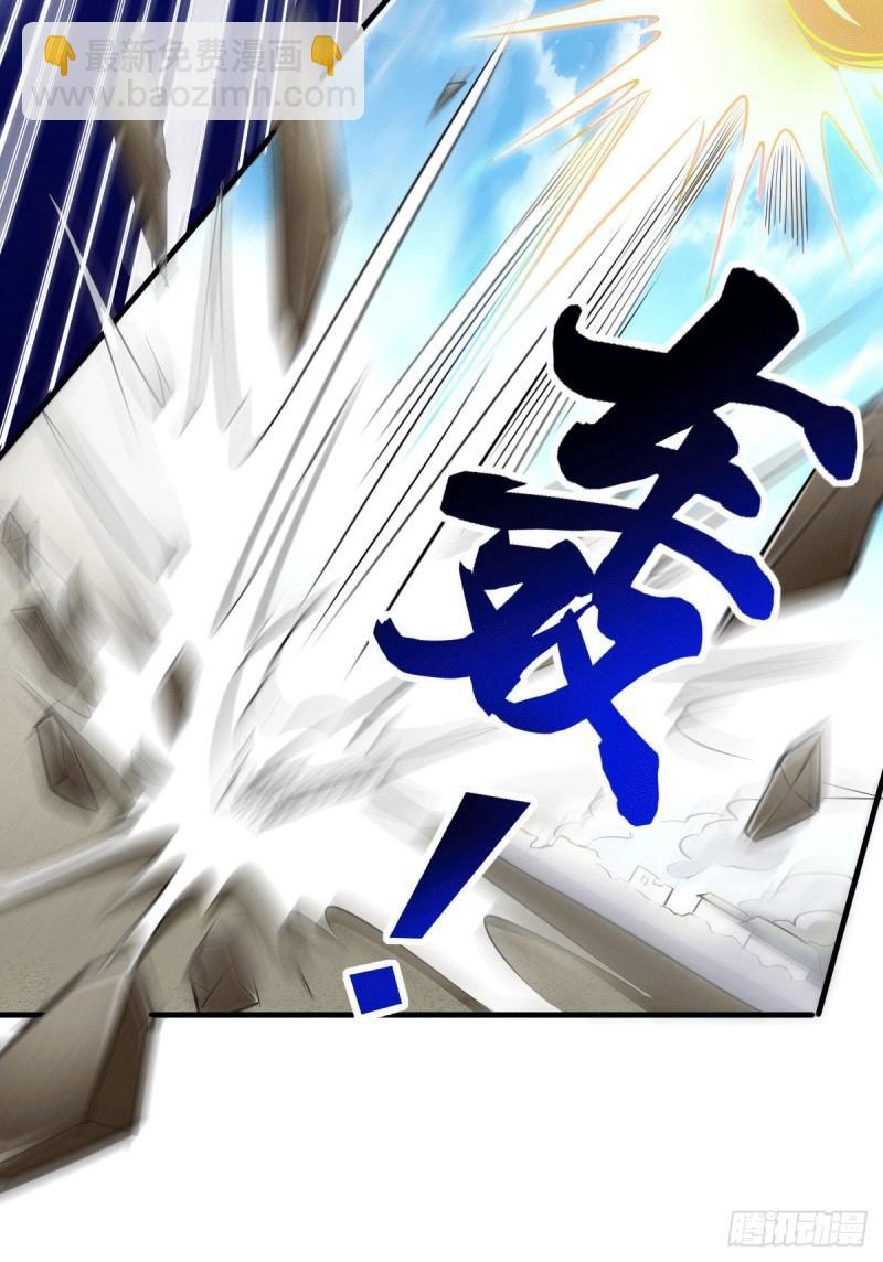 《万古赘婿》第74话 搓丸子 第25页
