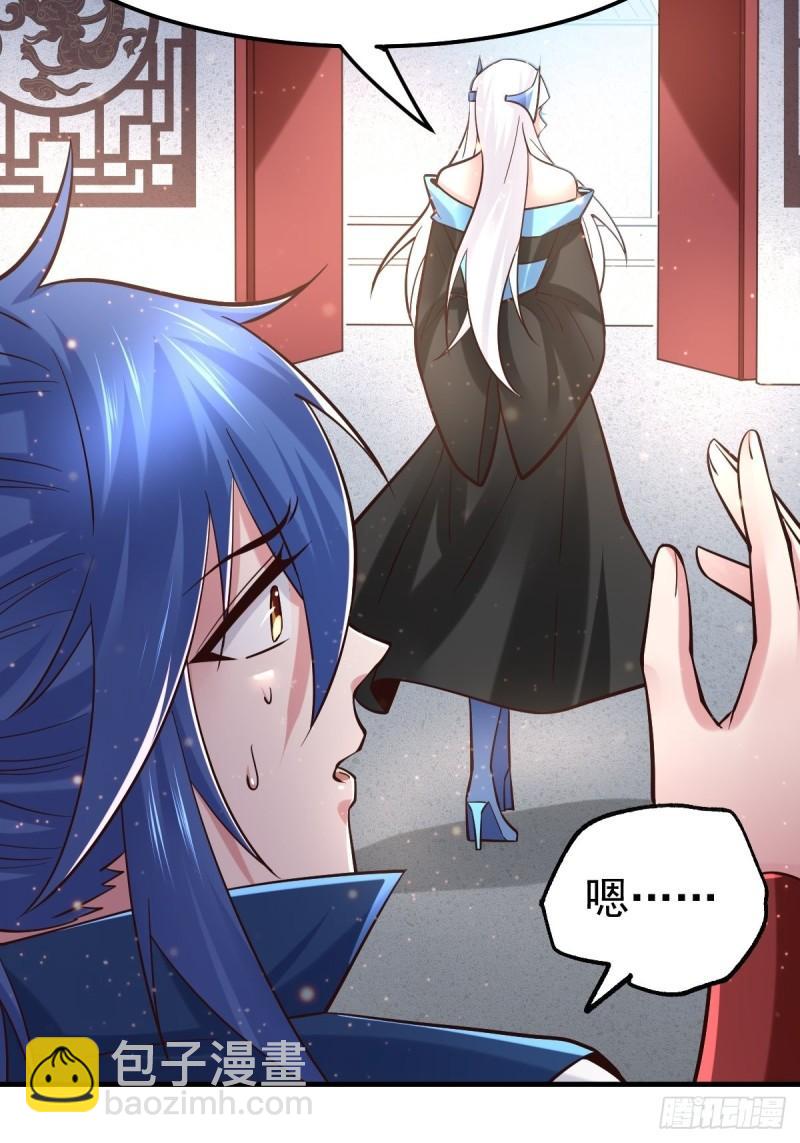 《万古赘婿》第72话 可不能憋坏了！ 第28页