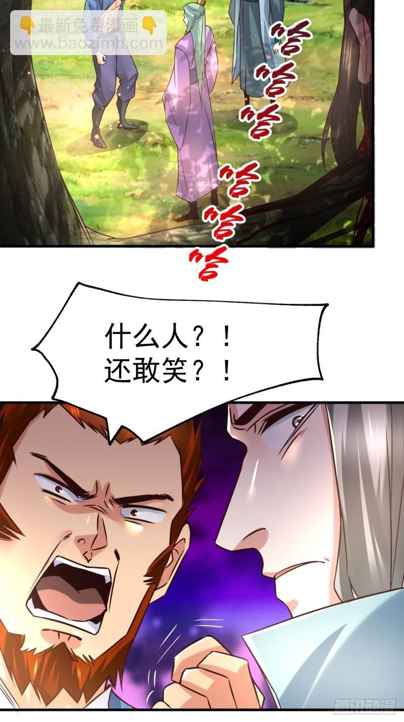 《万古赘婿》第72话 可不能憋坏了！ 第5页