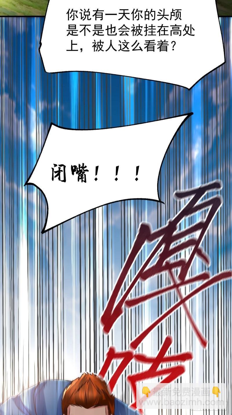 《万古赘婿》第72话 可不能憋坏了！ 第7页