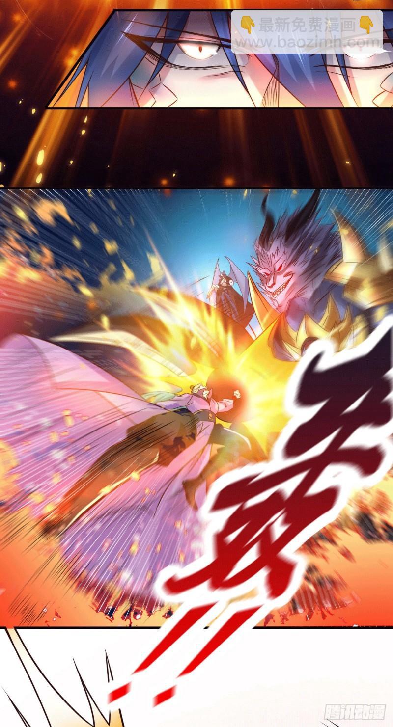 《万古赘婿》第78话 虐杀齐弘 第3页