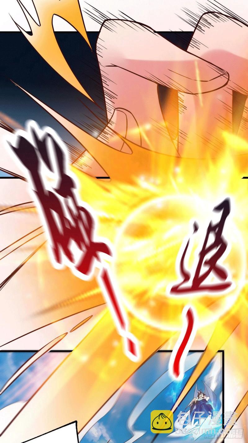 《万古赘婿》第78话 虐杀齐弘 第4页