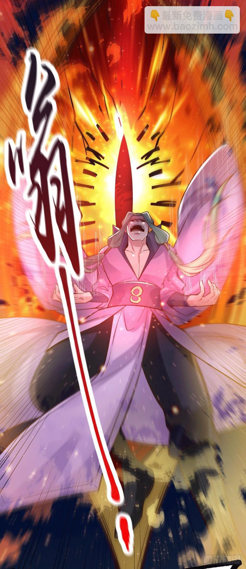 《万古赘婿》第77话 终局之战 第10页