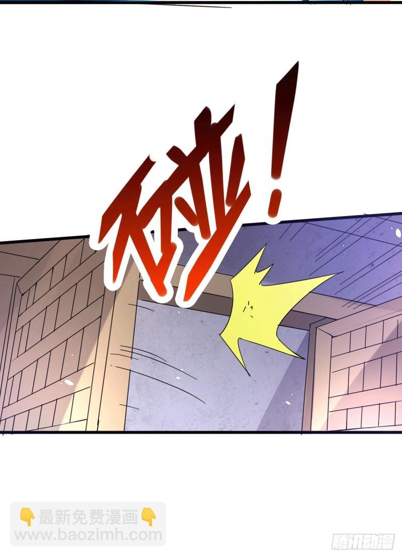 《万古赘婿》第79话 我永远与你同在 第11页