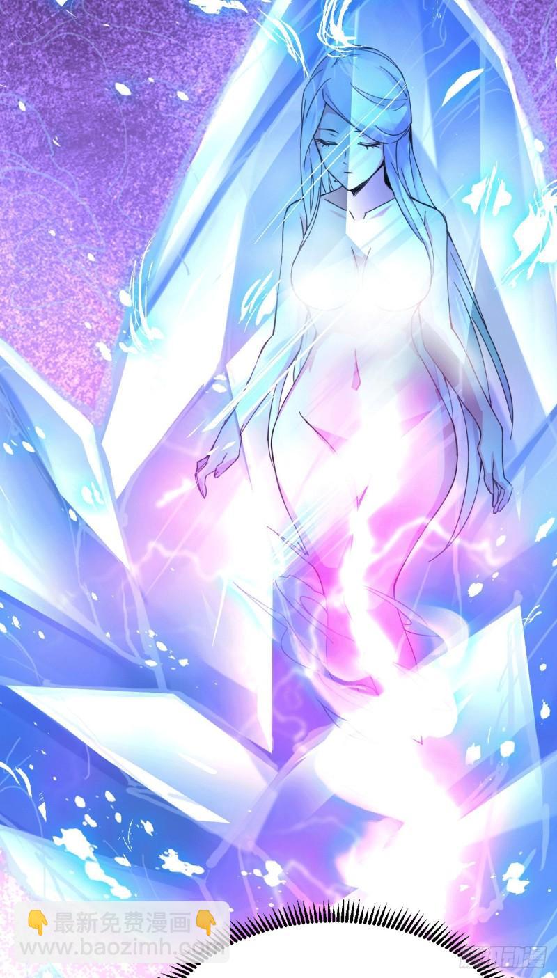 《万古赘婿》第79话 我永远与你同在 第16页
