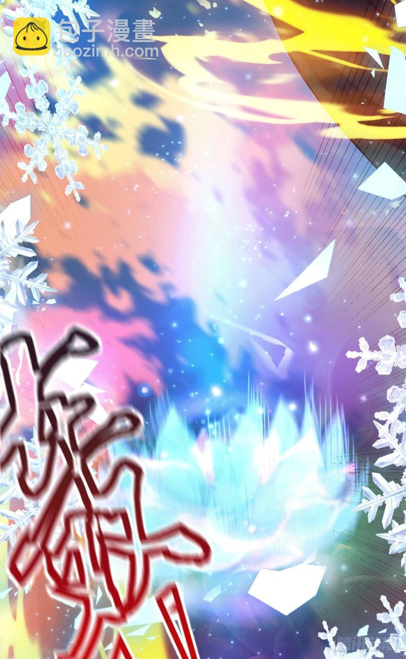 《万古赘婿》第76话 夫妻档双排 第24页