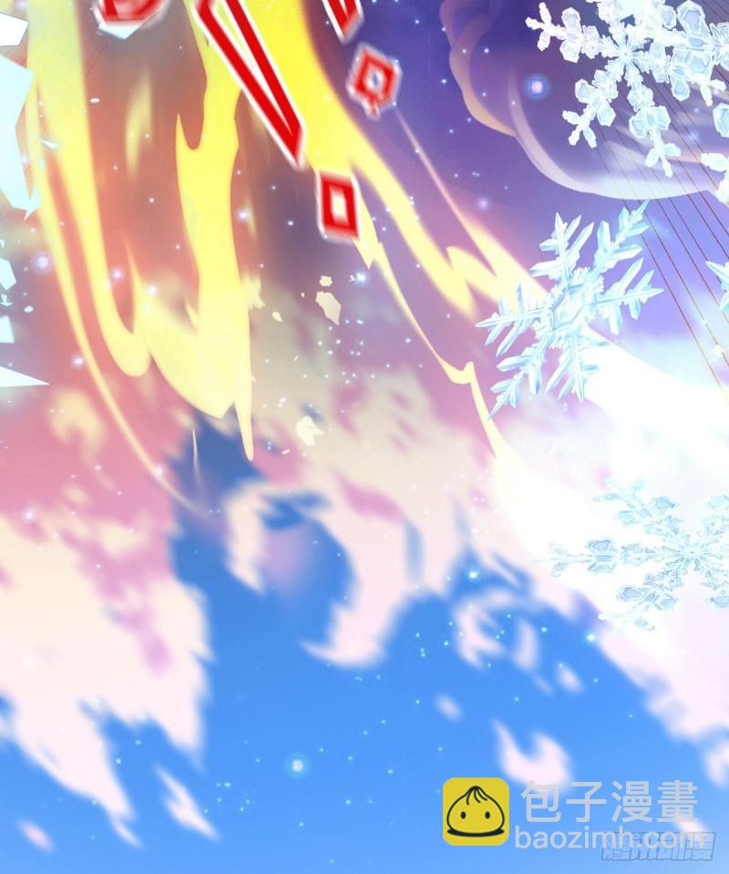 《万古赘婿》第76话 夫妻档双排 第25页