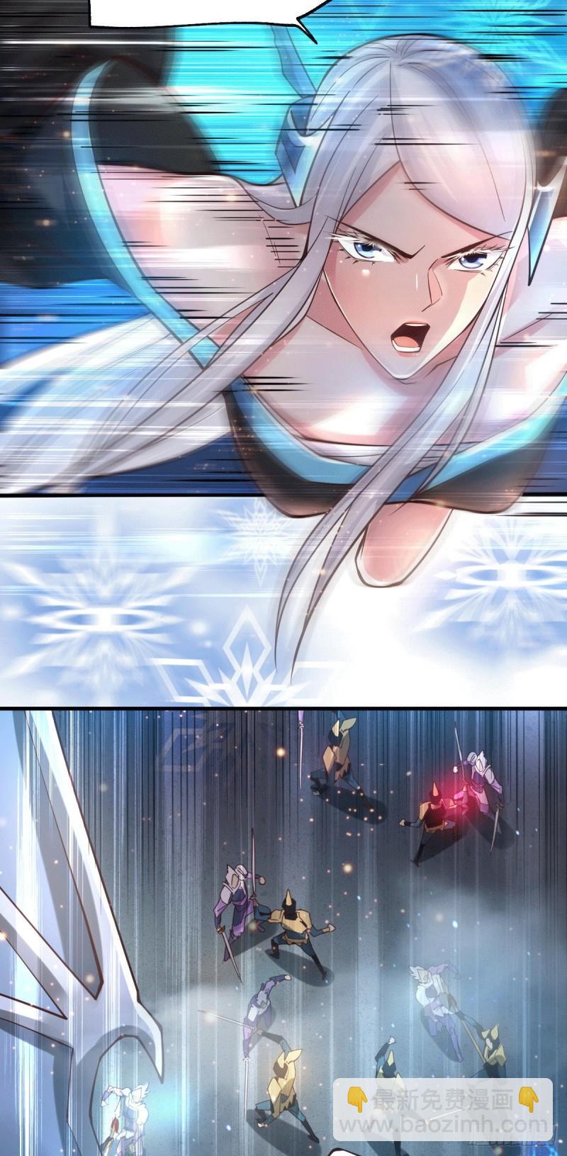 《万古赘婿》第76话 夫妻档双排 第28页