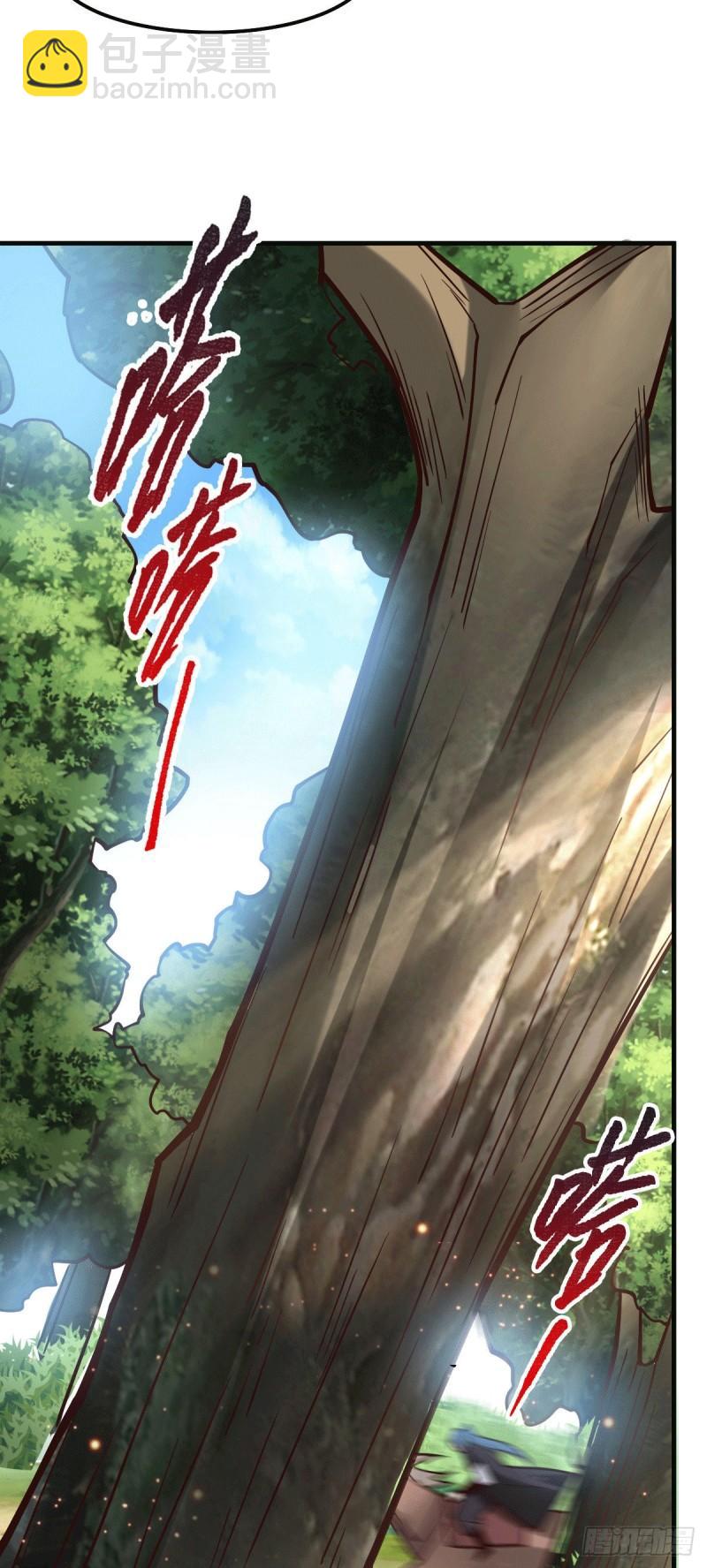 《万古赘婿》第80话 请尽情使用我吧 第7页