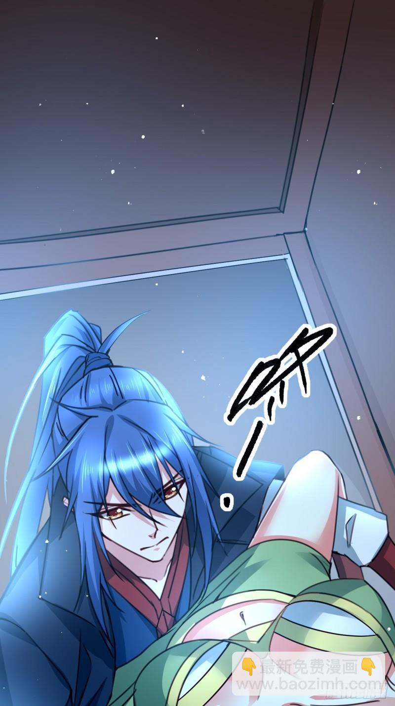 《万古赘婿》第83话 魂禁咒 第32页