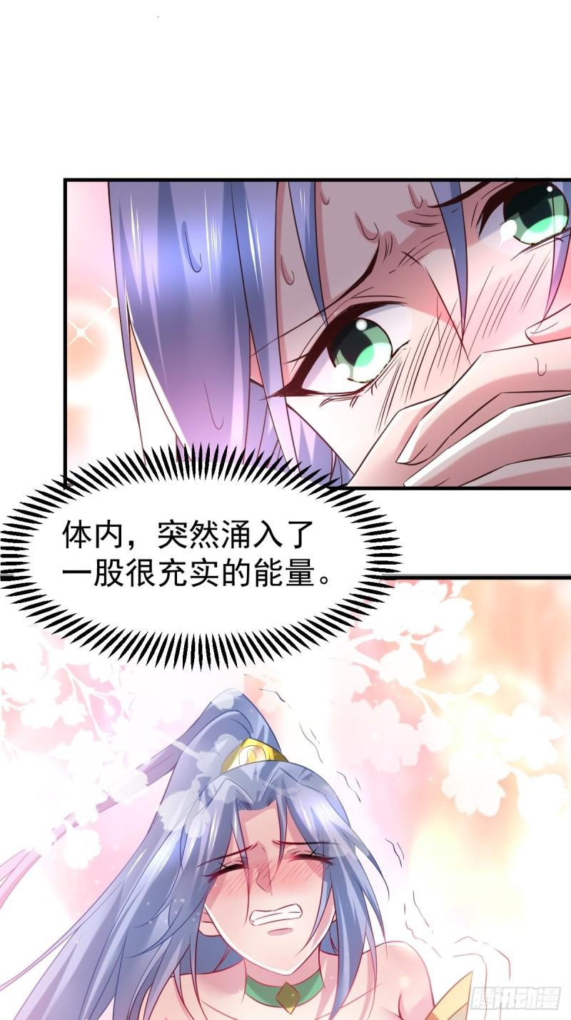 《万古赘婿》第86话 熊孩子不听话要挨锤的 第14页