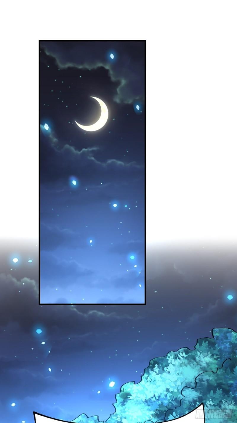 《万古赘婿》第86话 熊孩子不听话要挨锤的 第32页
