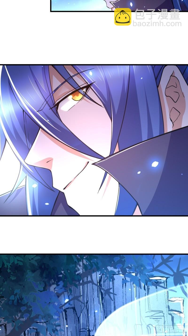 《万古赘婿》第86话 熊孩子不听话要挨锤的 第39页