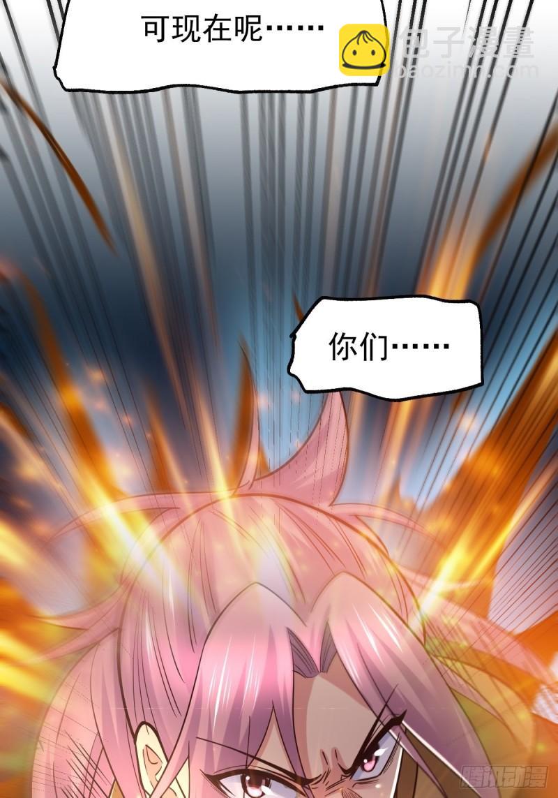 《万古赘婿》第86话 熊孩子不听话要挨锤的 第5页