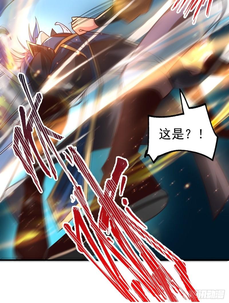 《万古赘婿》第86话 熊孩子不听话要挨锤的 第9页
