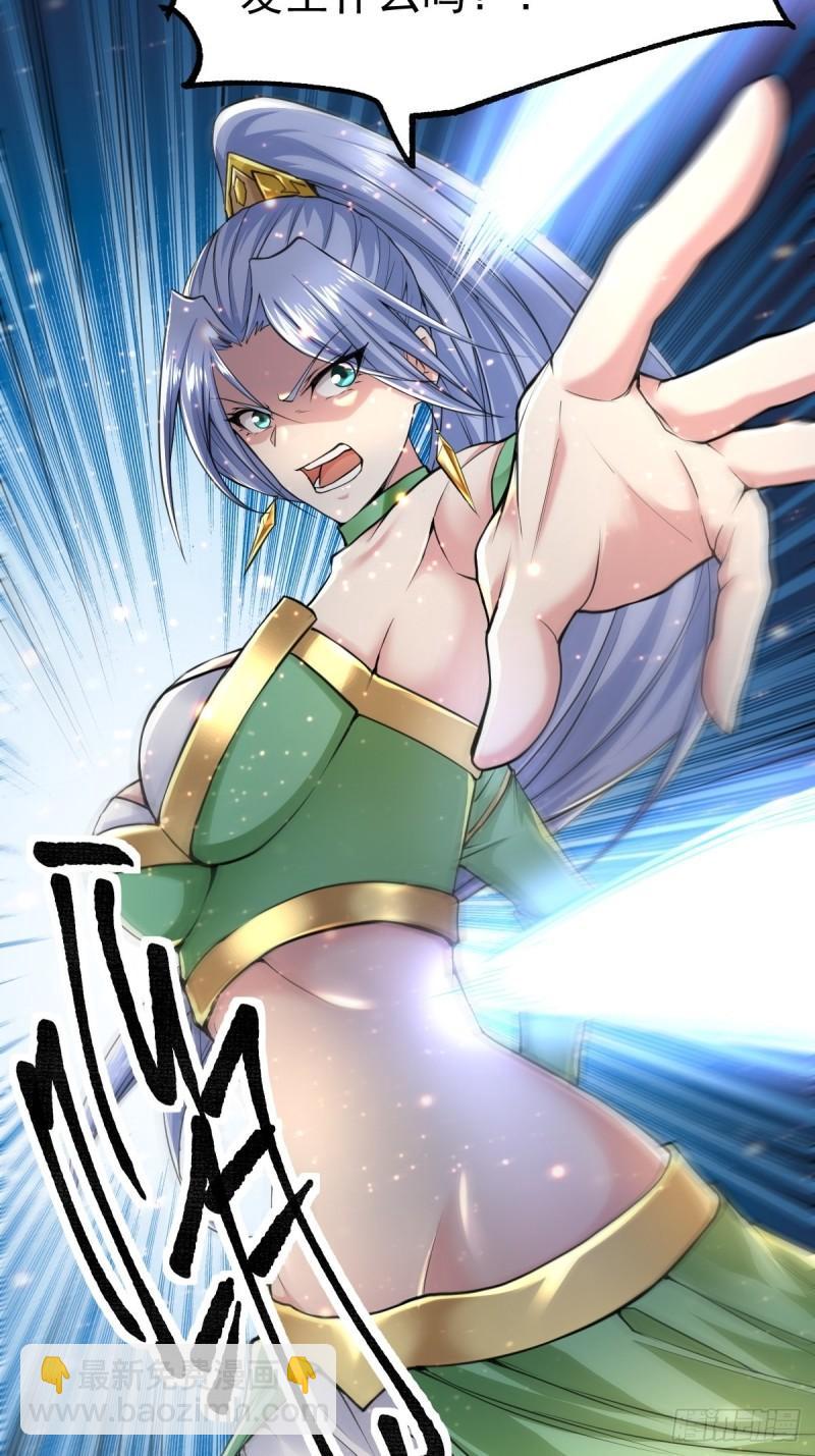 《万古赘婿》第85话 又被看光了！！ 第25页