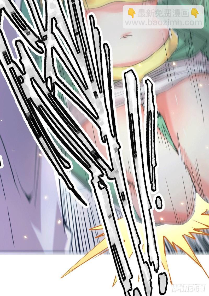 《万古赘婿》第84话 你是我的人了 第18页