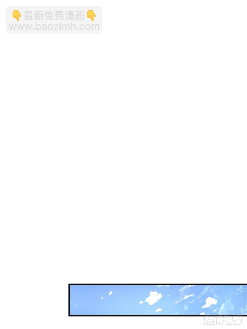 《万古赘婿》第84话 你是我的人了 第32页