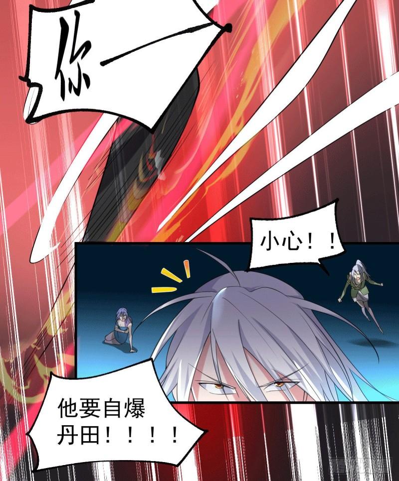 《万古赘婿》第89话 有挂就是爽！ 第21页