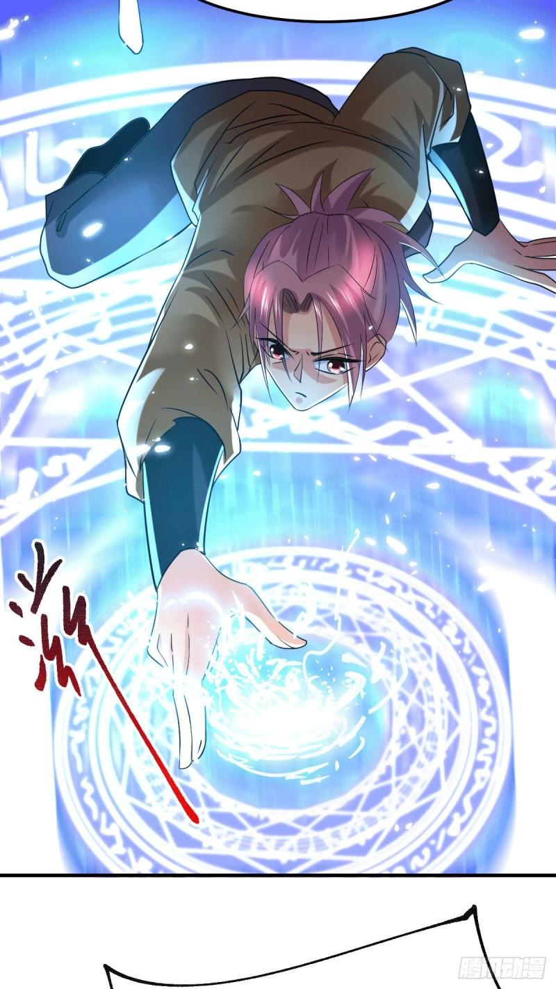 《万古赘婿》第89话 有挂就是爽！ 第32页