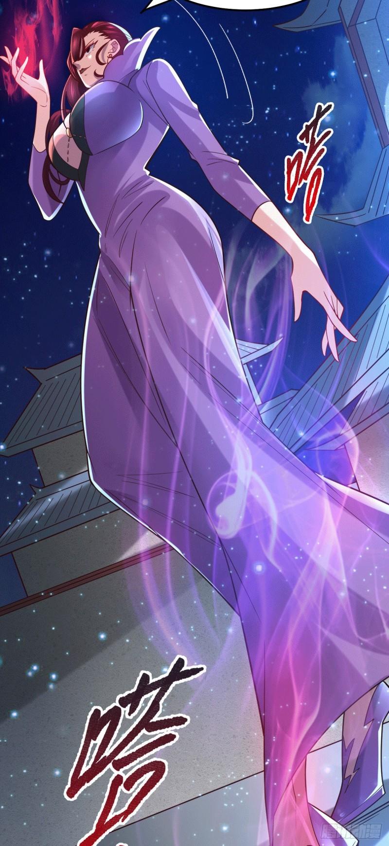 《万古赘婿》第89话 有挂就是爽！ 第6页