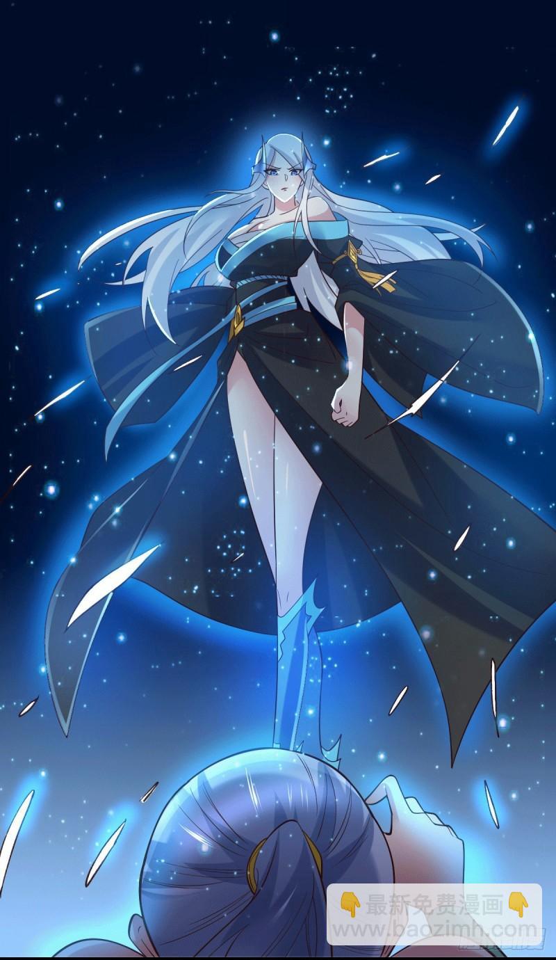 《万古赘婿》第91话 修成正果？！ 第2页