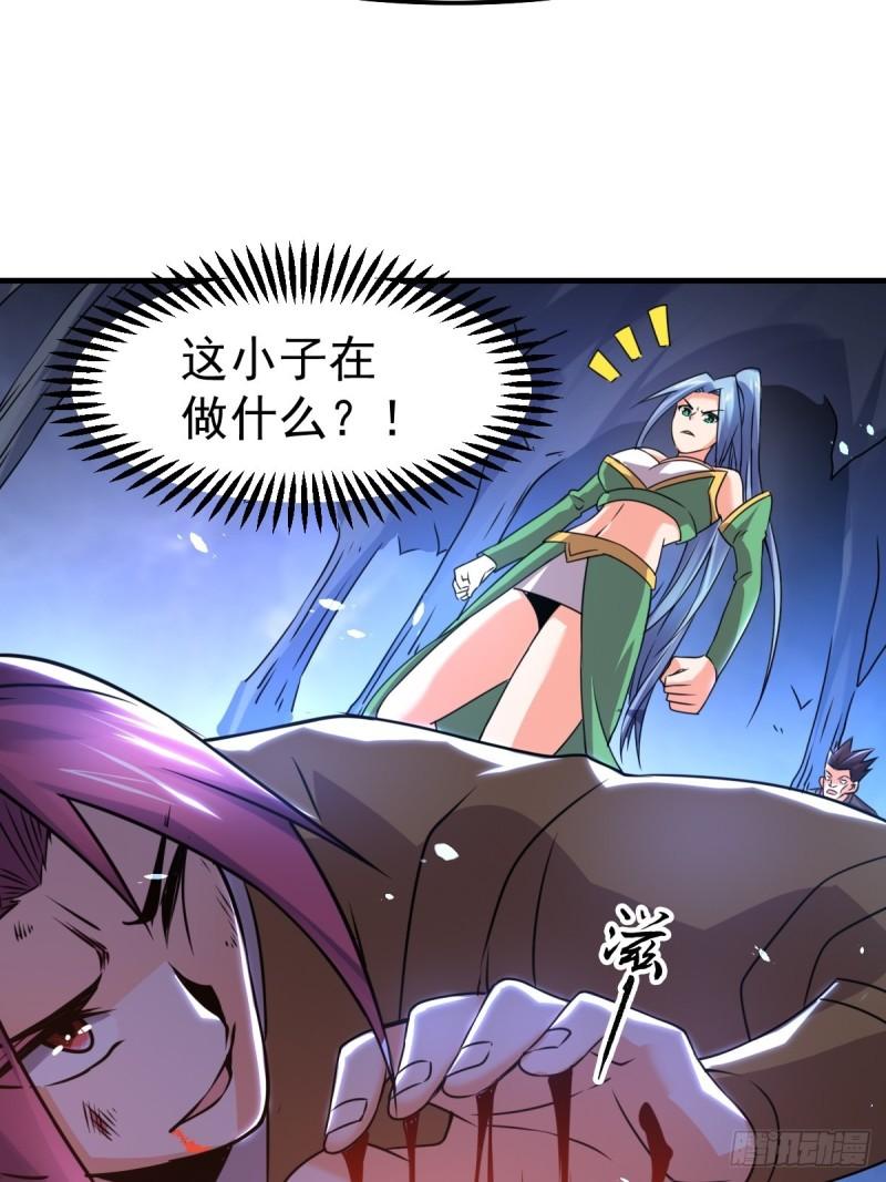《万古赘婿》第88话 崛起之势 第34页