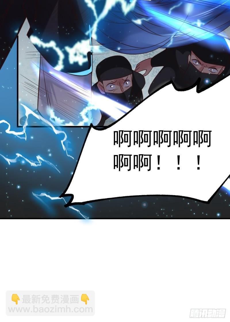 《万古赘婿》第88话 崛起之势 第43页