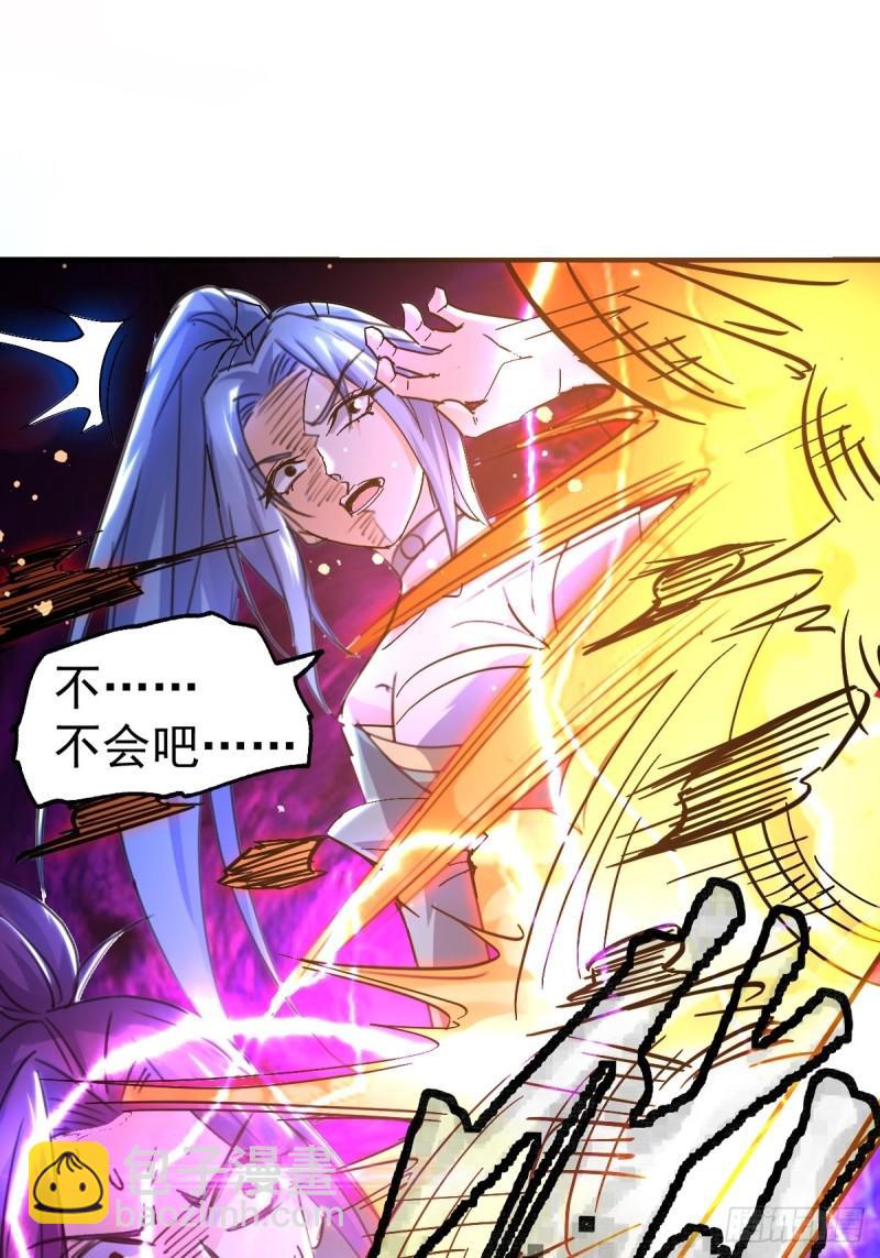 《万古赘婿》第88话 崛起之势 第44页