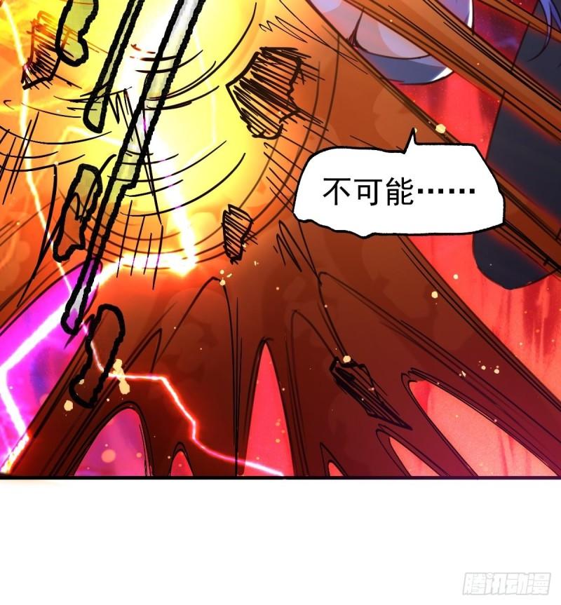《万古赘婿》第88话 崛起之势 第46页