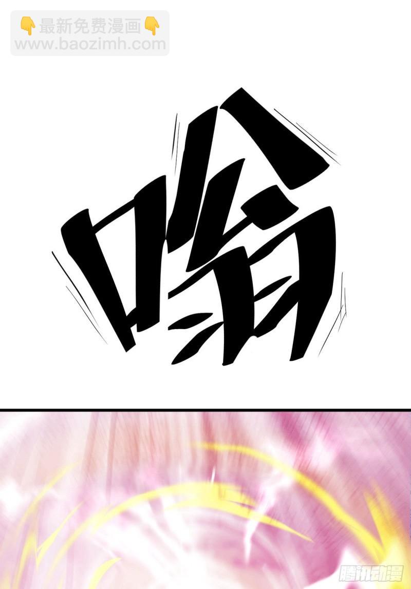 《万古赘婿》第92话 灵魂双修 第8页